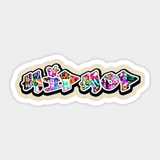 HIP HOP Sticker